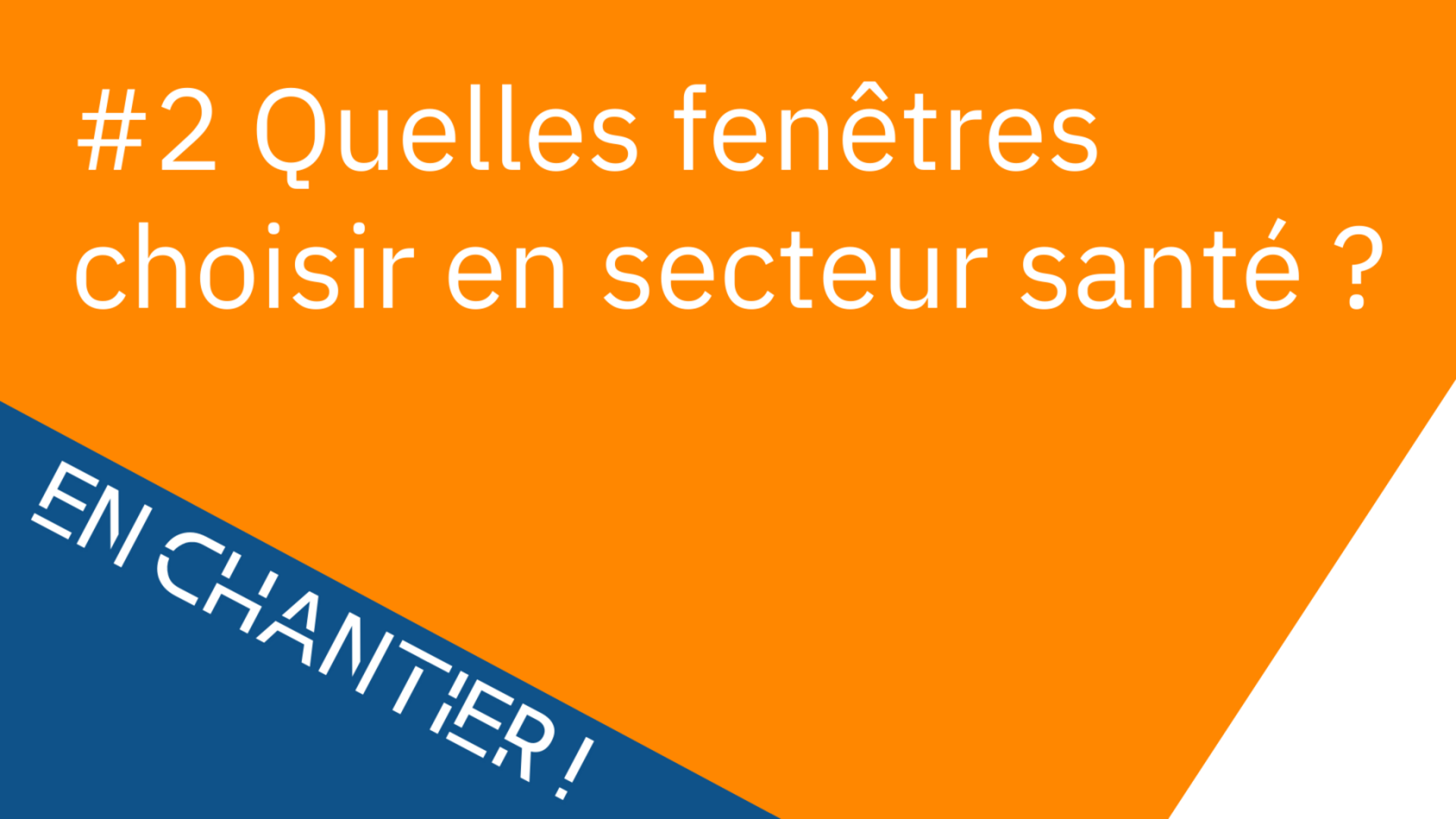 # 2 Quelles fenêtres choisir en établissements de santé et hôpitaux ?